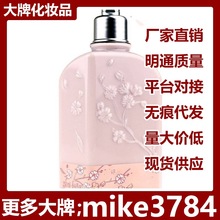 樱花身体乳250ml 润肤露身体乳香体去鸡皮保湿滋润补水全身