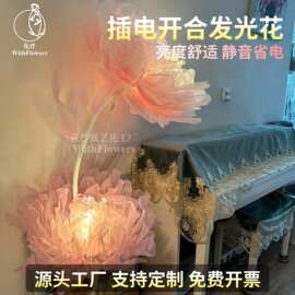 电动机械开合花瓣带灯满天星发光感应自动真丝花橱窗婚礼仿真花