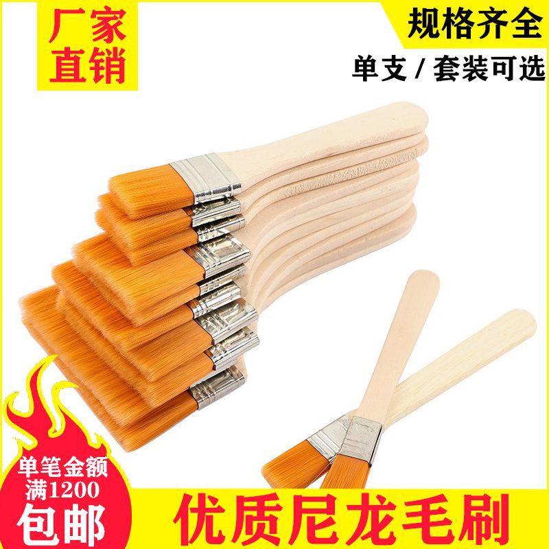 Factory direct nylon wool oil brush board brush does not shed hair 1-12 brush dust paint barbecue brush