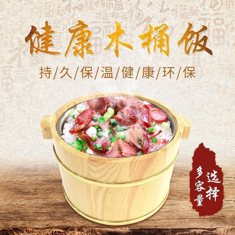送料無料木樽ご飯樽レストランホテル風味GU樽ご飯樽小ご飯樽寿司樽蓋ご飯断熱樽|undefined