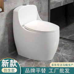 新型家庭用静音節水防臭卵型大口径風呂トイレ超旋風サイフォン式便器