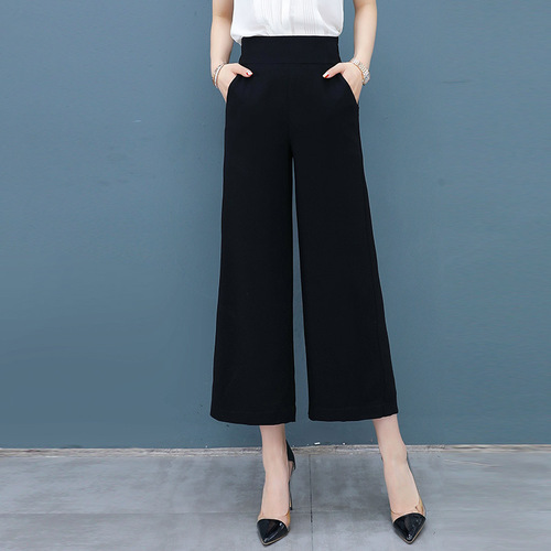 Women's Summer High Waist Loose Straight Tube Thin Slimming Wide Leg Pants 