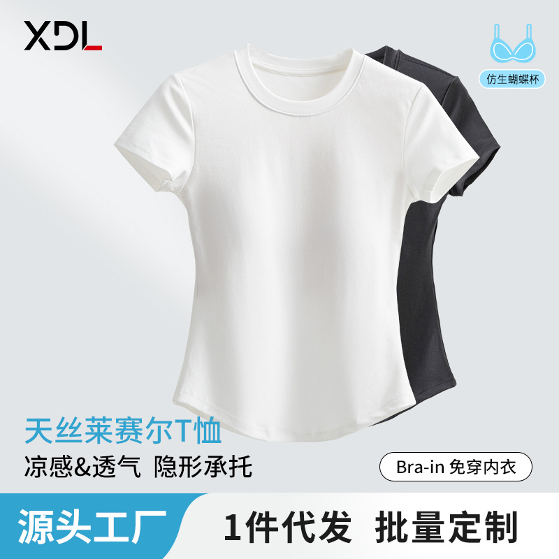 Tencel Lyocell Cool-Touch T-Shirt for Women, Summer New Product for Live Streaming, with Chest Pad, Small Round Neck, Waist-Cinching, Short Sleeve, Wholesale Customization