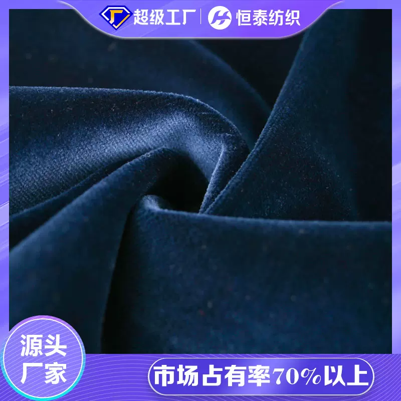 高端涤棉混纺家居装饰布 恒泰厂家加厚梭织割绒沙发抱枕面料