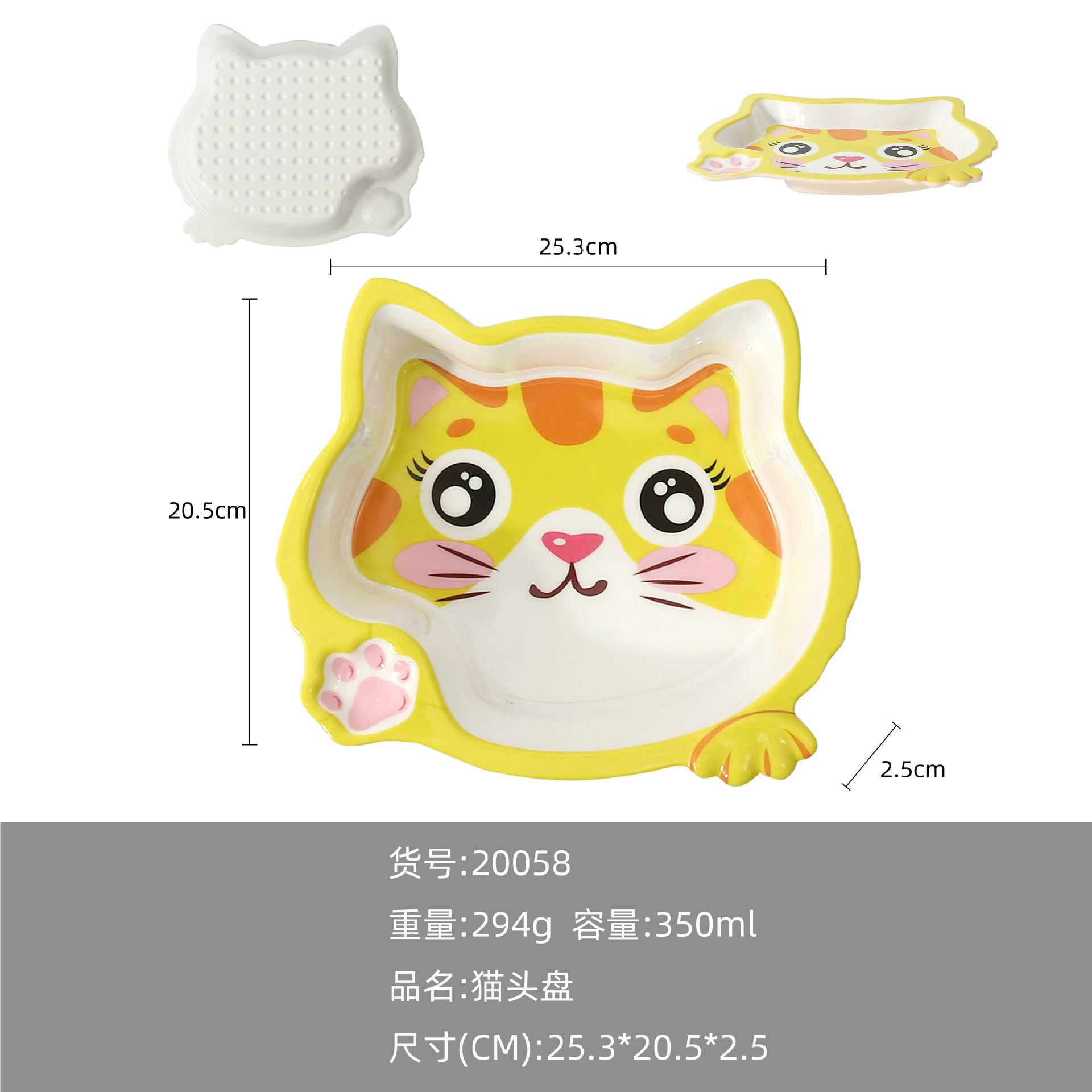 Vajilla de melamina para niños plato de arroz lindo gato plato de garra de gato plato de fruta de jardín de infantes plato de comer para niños comida de dibujos animados