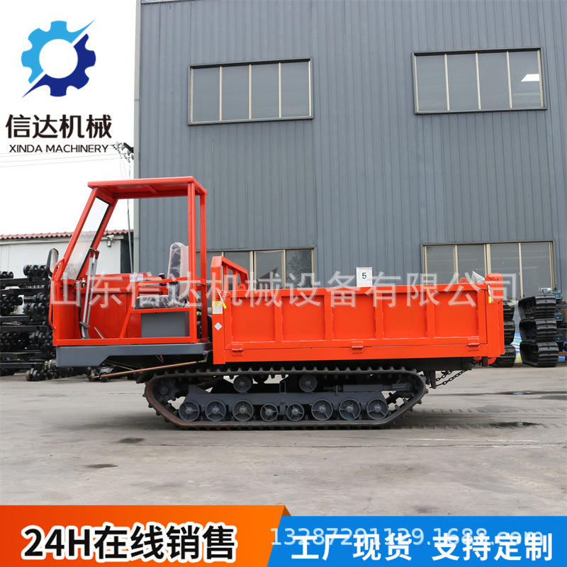 1.5吨农用履带运输车 果园农田都可用的多功能全自动液压自卸履带