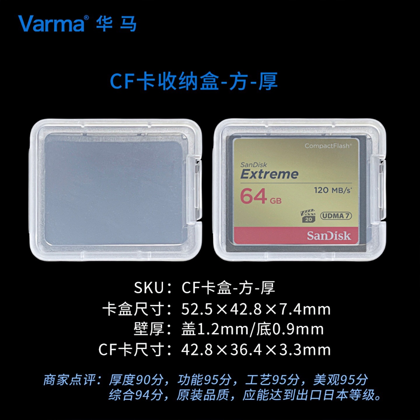 CF卡小白盒饰品收纳盒镜头膜透明保护盒存储卡收纳PP盒内存卡盒