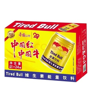 Energy Beverage Taurine Drink 24 Cans * 250ml Factory Direct Sales Wholesale Price Gift Refreshing Drink