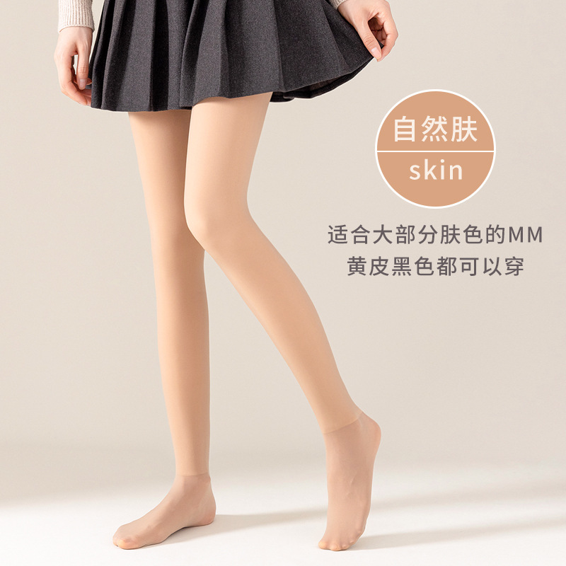 천연 피부 양말