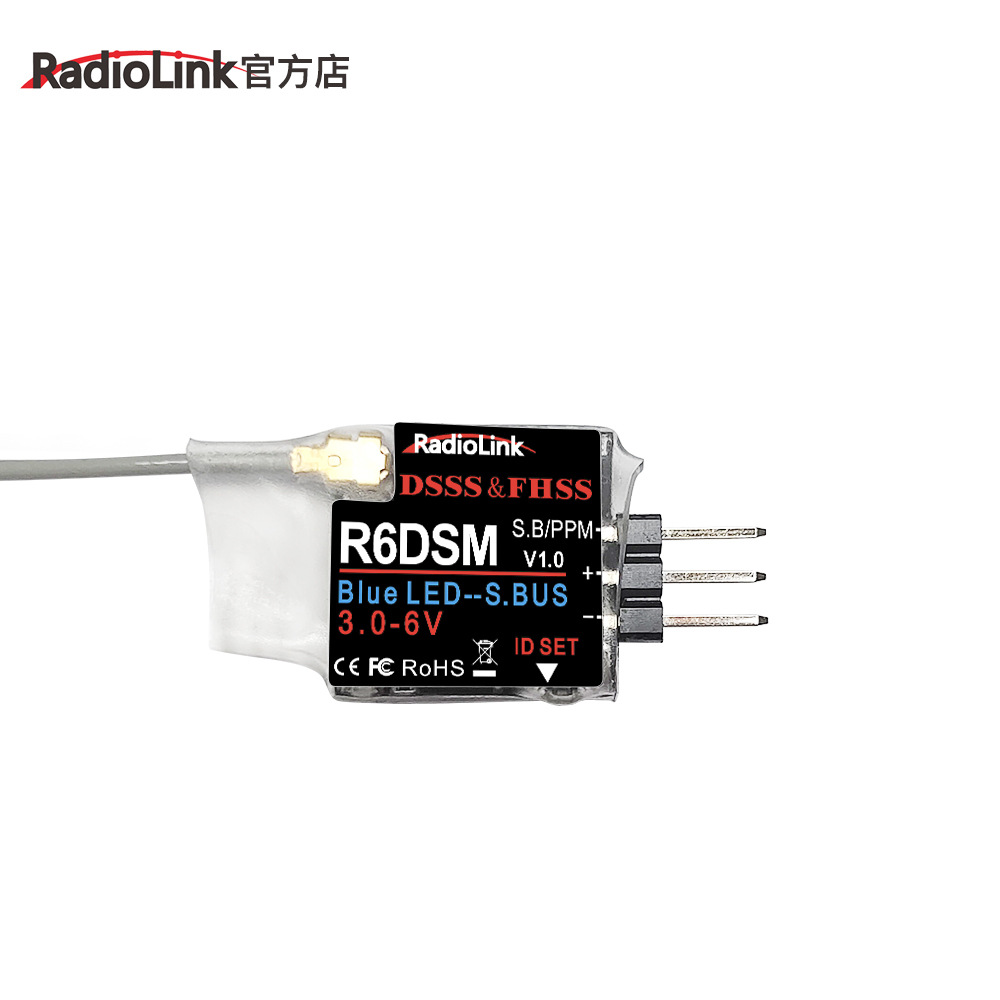 RadioLink乐迪R6DSM mini 十通道接收机 控制距离600M SBUS/PPM