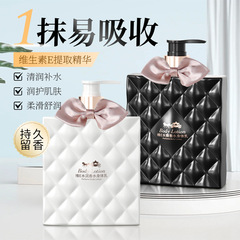 Bellagio Vitamin E Body Lotion Silky Moisturizing Moisturizing Perfume Fragrance Body Lotion Long-lasting Fragrance