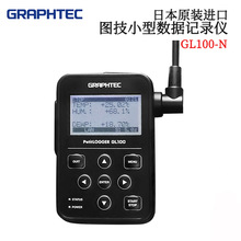 �ձ�GRAPHTEC�D���ضȂ�����/����ӛ䛃x/ݔ�����/̽�^GSϵ��