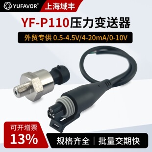 ���Qͨ���մɉ���������׃�����S��΢�͸߾���ˮ���≺�C��NPT1/8