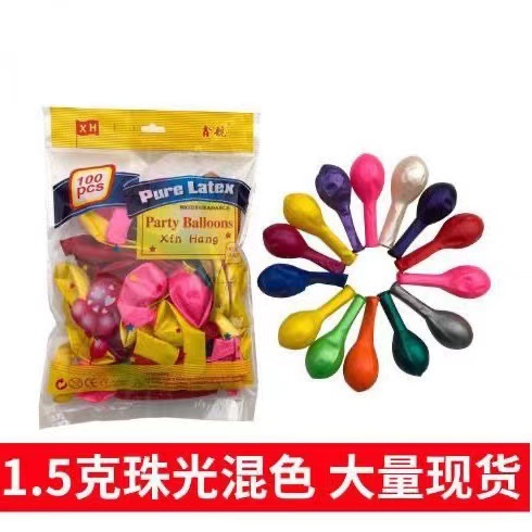 1.5克珠光 10寸气球加厚 珠光圆形气球婚礼布置 乳胶气球批发