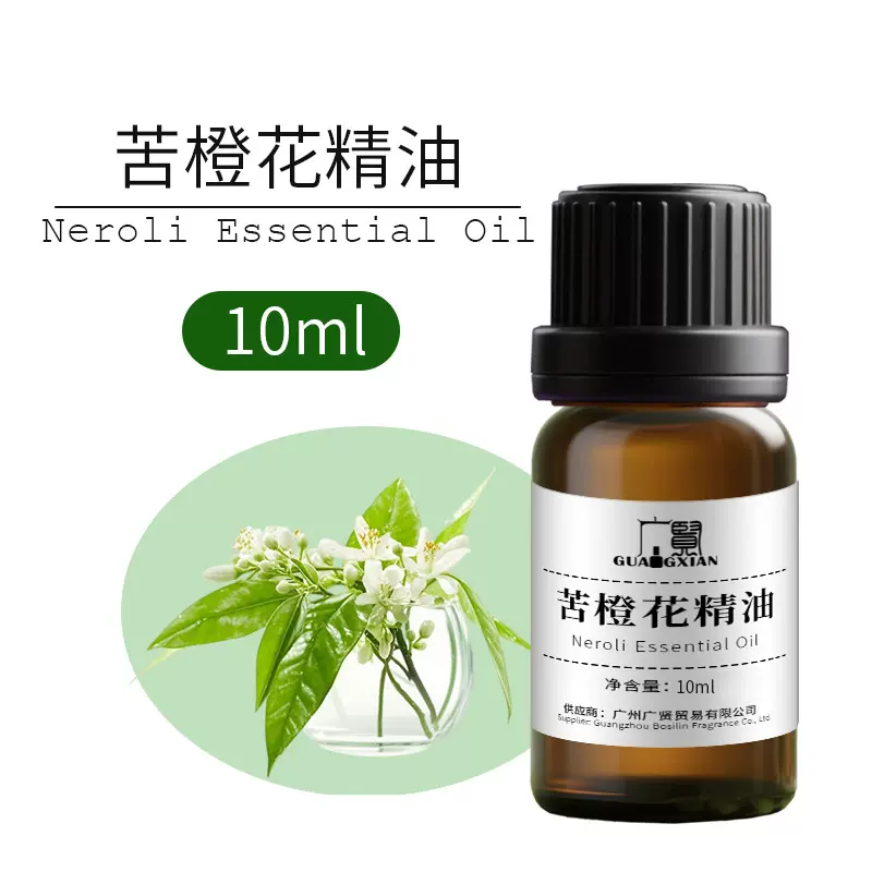 供应苦橙花单方精油萃取身体按摩香薰spa油原料舒缓焦虑精油