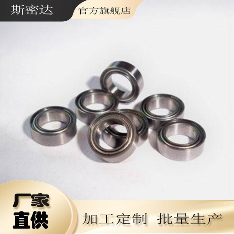 牙钻手机  R144ZZ轴承  3.175*6.35*2.779微型轴承  精密轴承