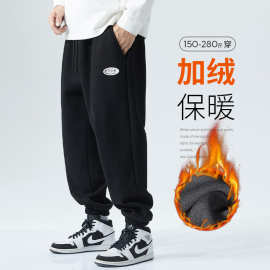 K8123大码加绒加厚休闲裤男潮加肥加大胖子肥佬宽松运动束脚卫裤