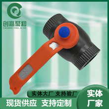 HDPE管热熔阀门钢芯大流量球阀管件承插式 黑色 水管配件热熔开关