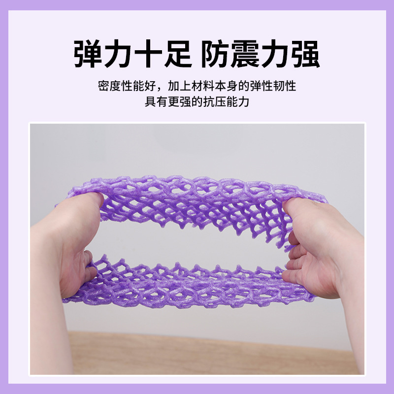 葡萄专用网套水果包装盒包装纸阳光玫瑰晴王包装纸袋透气抗撞|undefined