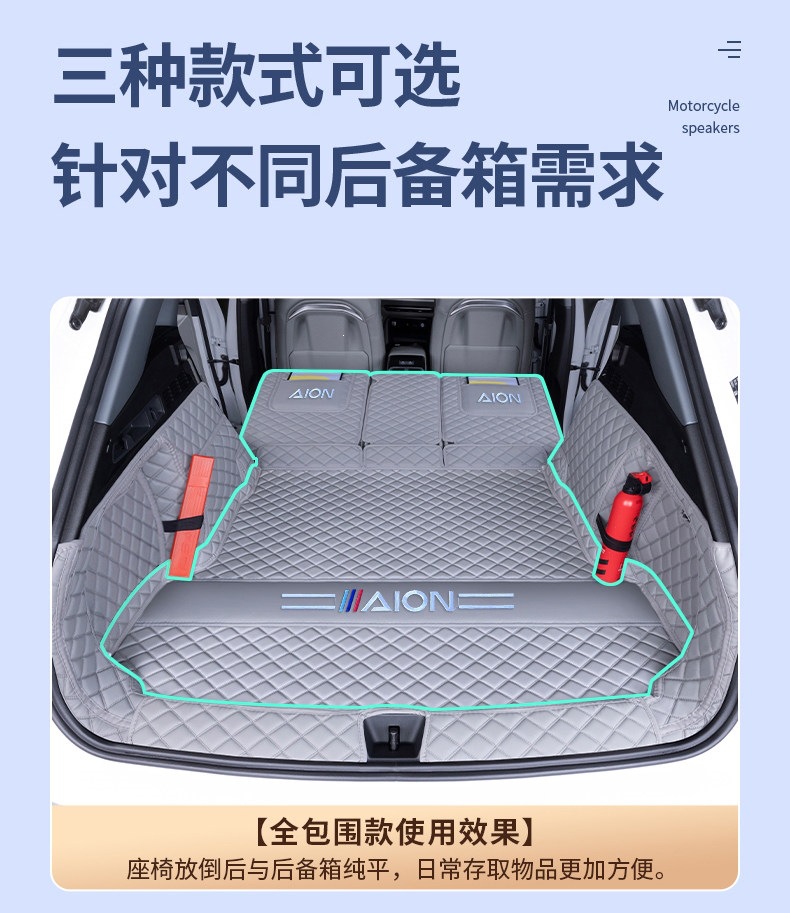 Suitable for 2026 AION N60, full coverage trunk mat, AION N60 trunk mat, thickened and waterproof