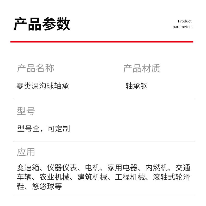 0类_06.jpg