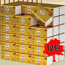 ����ר��12��ֽ����ֽֽ���ԭ��ľ����ʪˮ����ֽ�ͽ�ֽʵ��װ
