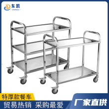 不锈钢餐车商用手推车三层可移动带轮子手推餐车超厚1.2餐车厂家