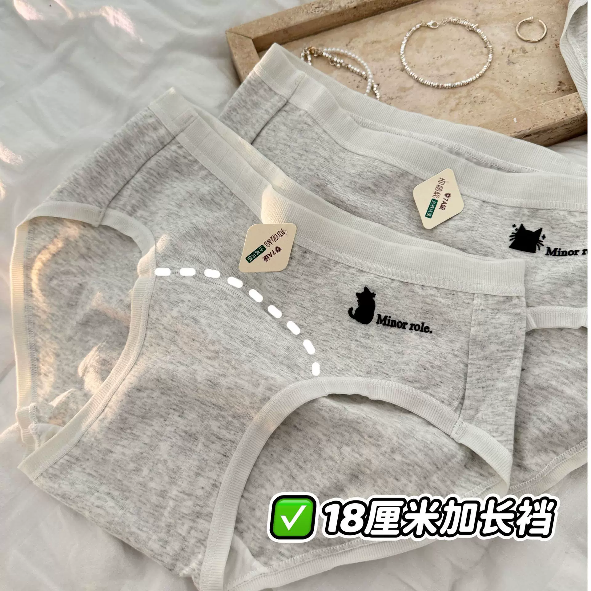 咔喵18厘米加长档内裤女士婴儿棉纯色简约7A抗菌猫咪少女三角裤头