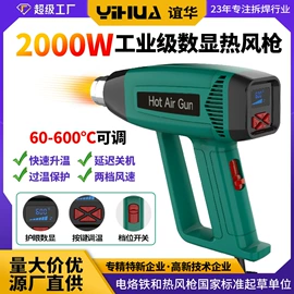 焊台;电烙铁;稳压电源