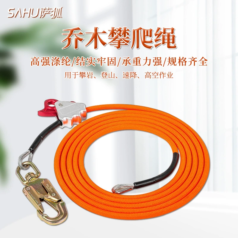 Арбор альпинистская веревка из стальной проволоки Регулируемый ремешок Стоп с тройным замком Специальная веревка для альпинизма