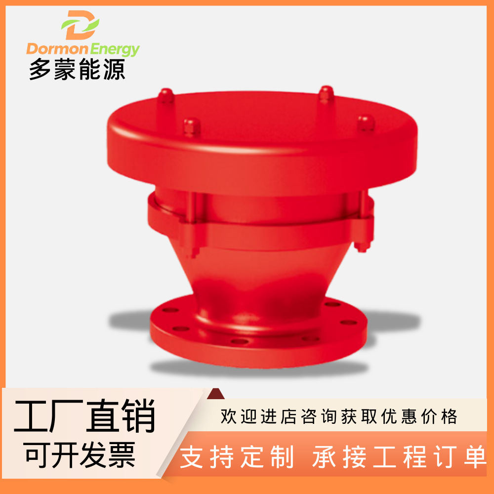 江苏南京多蒙石化化工多规格管道阻火器 DM8210管端耐烧阻火器