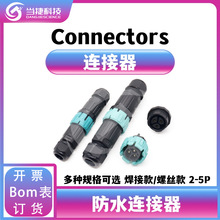 IP68늾|ˮBĸٌӺղ^Դ2/3оݽz