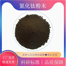 {׵⁷ ΢׵⁷ĩ TiN ߼ Ќ