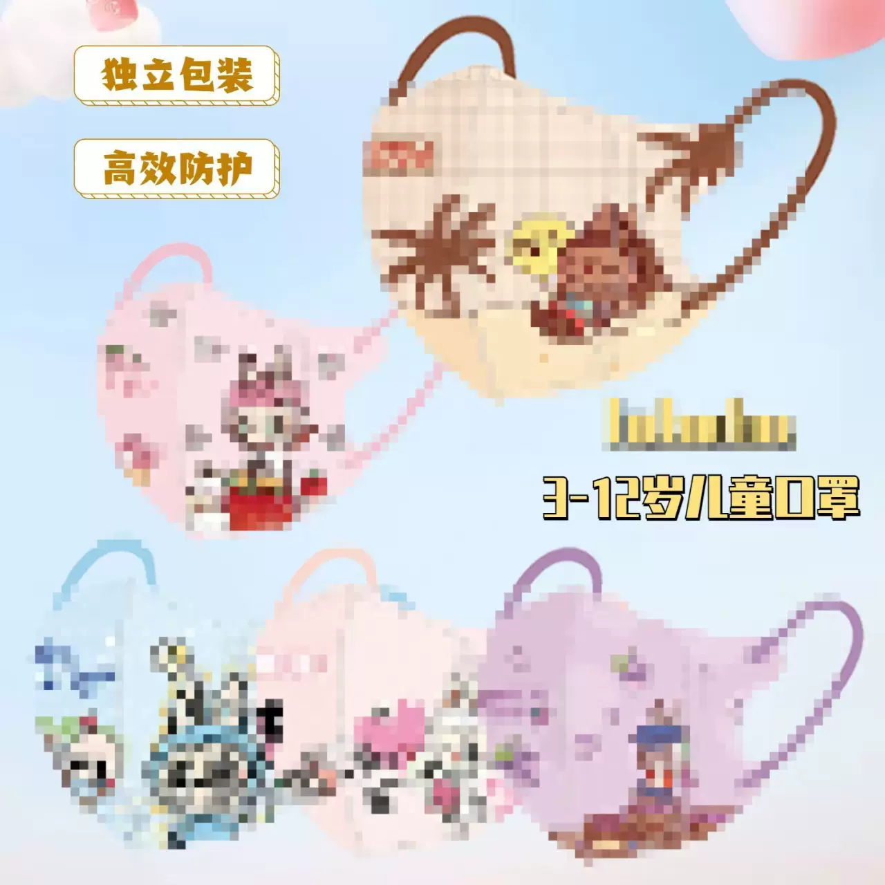 儿童n95口罩3d立体5到12岁秋冬男女童专用一次性kn95独立包装定制