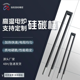 实验电炉;其他铸造设备;工业炉