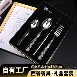 西餐刀叉勺;勺、调羹;食物夹