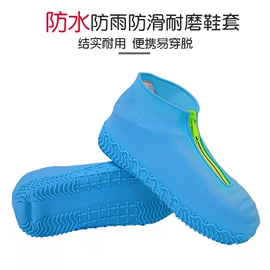 鞋套;鞋夹;方向盘套