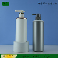 500ml 750mlアロマシャンプー入浴剤ペットボトルPEパイル材ゴールドバックル付き高級ペットボトル