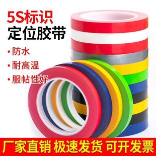 5S���涨λ�����N�˘�ӛ���N�l�װ�����ßo�۾�ʾ���R�N��ɫ�z��