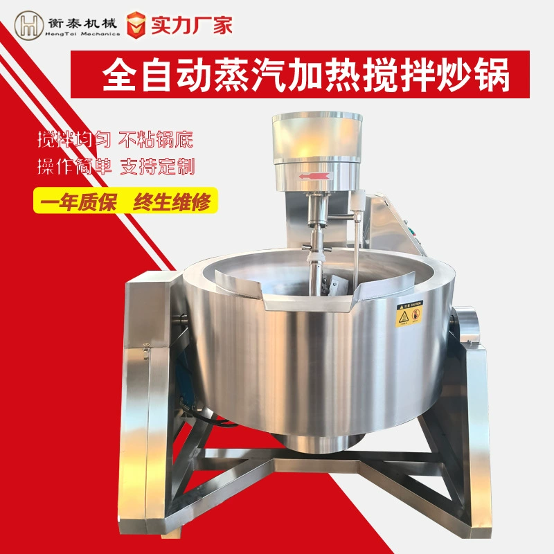 Планетарный смесительный вок, полностью автоматическое оборудование для вока с электромагнитным нагревом для соуса чили из говядины, машина для жарки на основе горячего горшка