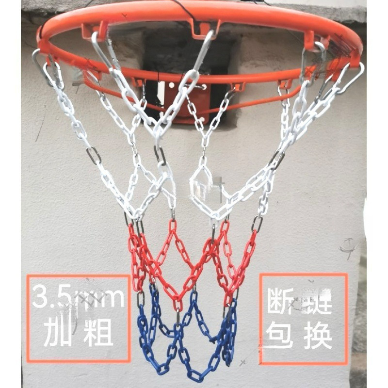 Metal Basketball Net Stainless Steel Basketball Net Iron Chain Ball Frame Net Basket Net Pocket Iron Basket Net Basket Frame Basket Net Buckle