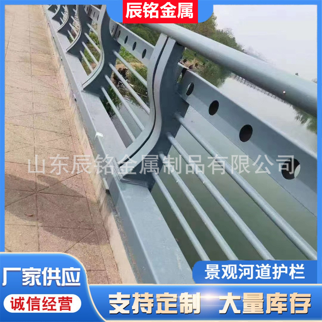 生产桥梁护栏桥梁防撞304不锈钢复合管护栏景观灯光河道桥梁护栏