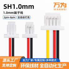 �f��SH���Ӿ���1.02pin8pinled���ۺ�����늳��B�Ӿ�늾��B����