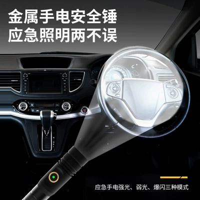 Qəza çəkici – hammer emergency multi-functional glass