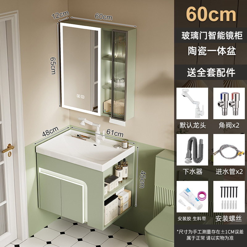 Green 60 Ocean Bowl + Gabinete de espejo de vidrio inteligente ( Gabinete derecho por defecto)