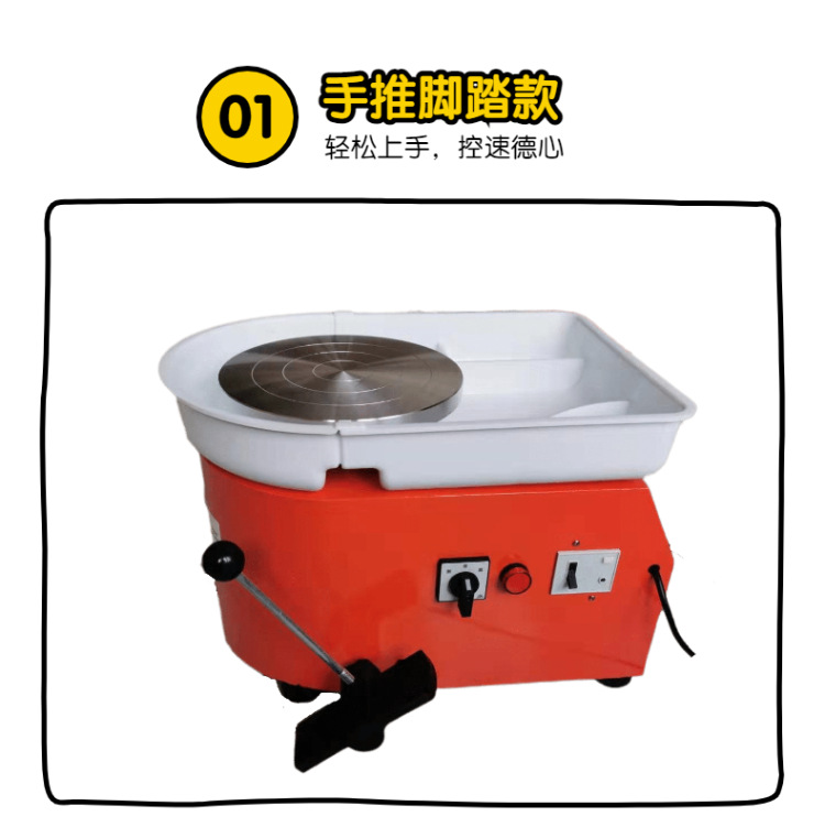 卡通母婴童鞋详情页-7