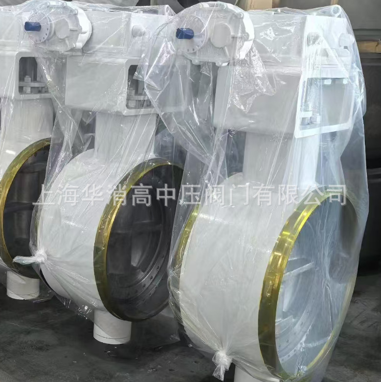 上海石化凯斯特剑桥阀门二厂五厂硬碰硬全金属偏心蝶阀D365Y-25C