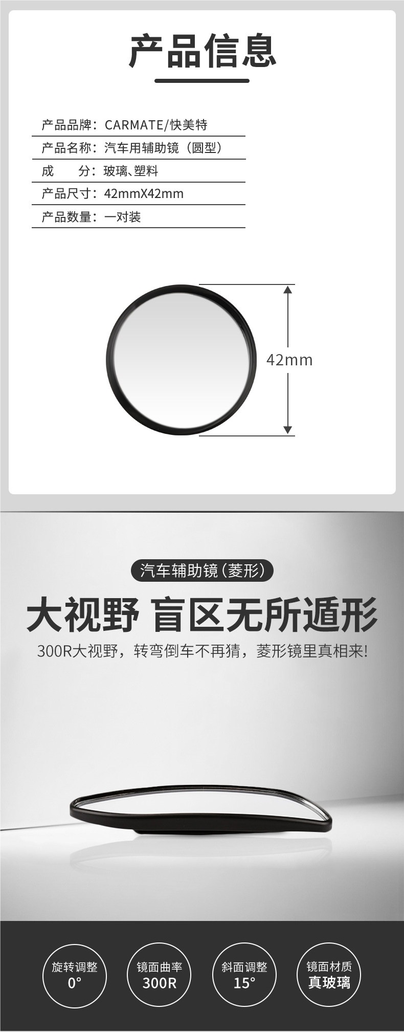 Kuaimate blind spot auxiliary mirror, reversing rearview mirror, small round mirror, 360-degree blind spot mirror, wide-angle auxiliary mirror, others