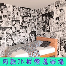 壁纸元气少女打印单面漫画日系漫画打印黑白鬼灭A4漫画jk背景墙