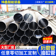 20#ĥ͸׹ҺWĥ45#׹ܹSĥҺ͸׹